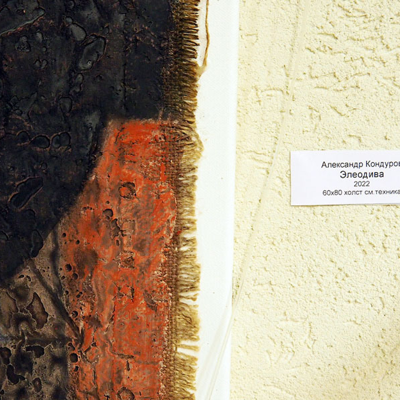 ДЕВЯТАЯ ОСЕНЬ ЛЮБВИ! - Люминография - luminografia.ru