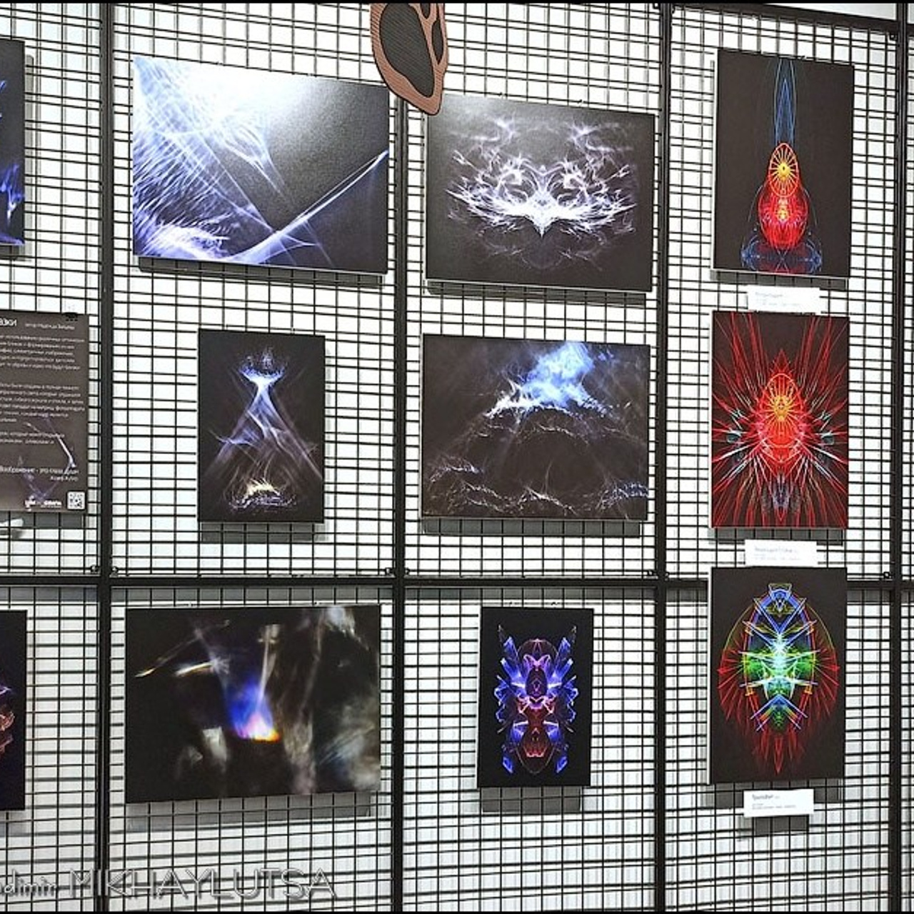 Надежда Зайцева, люминография. выставка, свет,