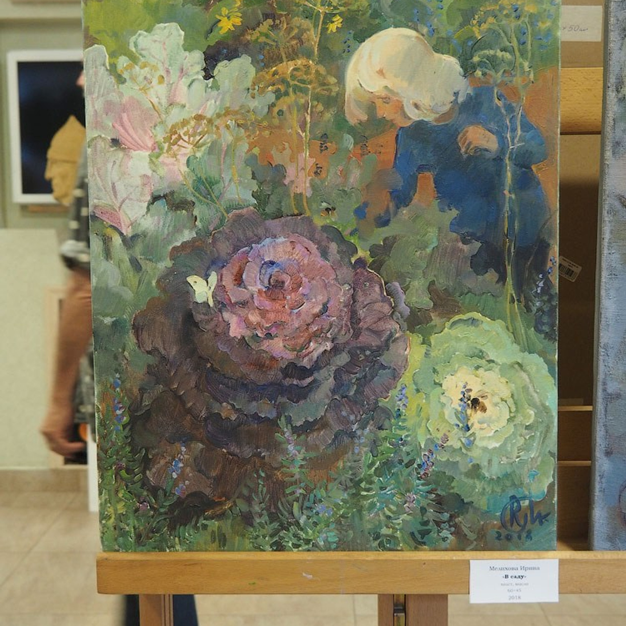 Выставка в галерее «МАСТЕР»