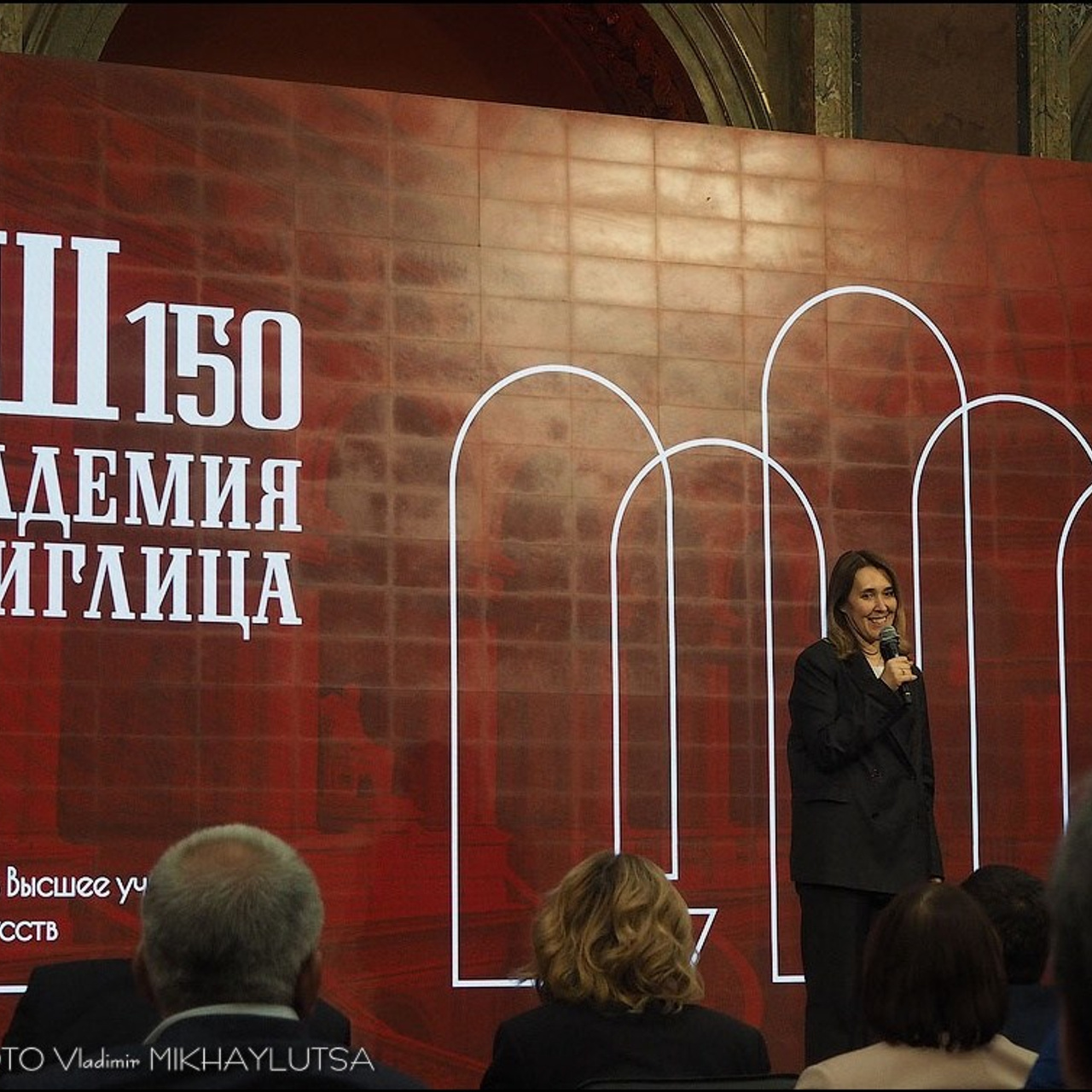 Академии им. Штиглица — 150 лет