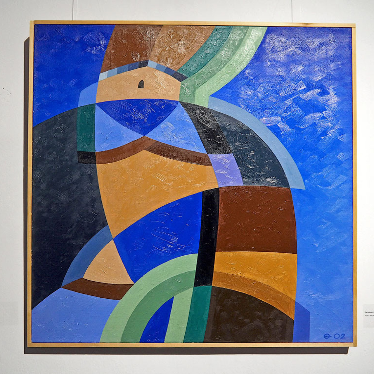 Евгений Орлов Геометрия пространаства - Люминография - luminografia.ru