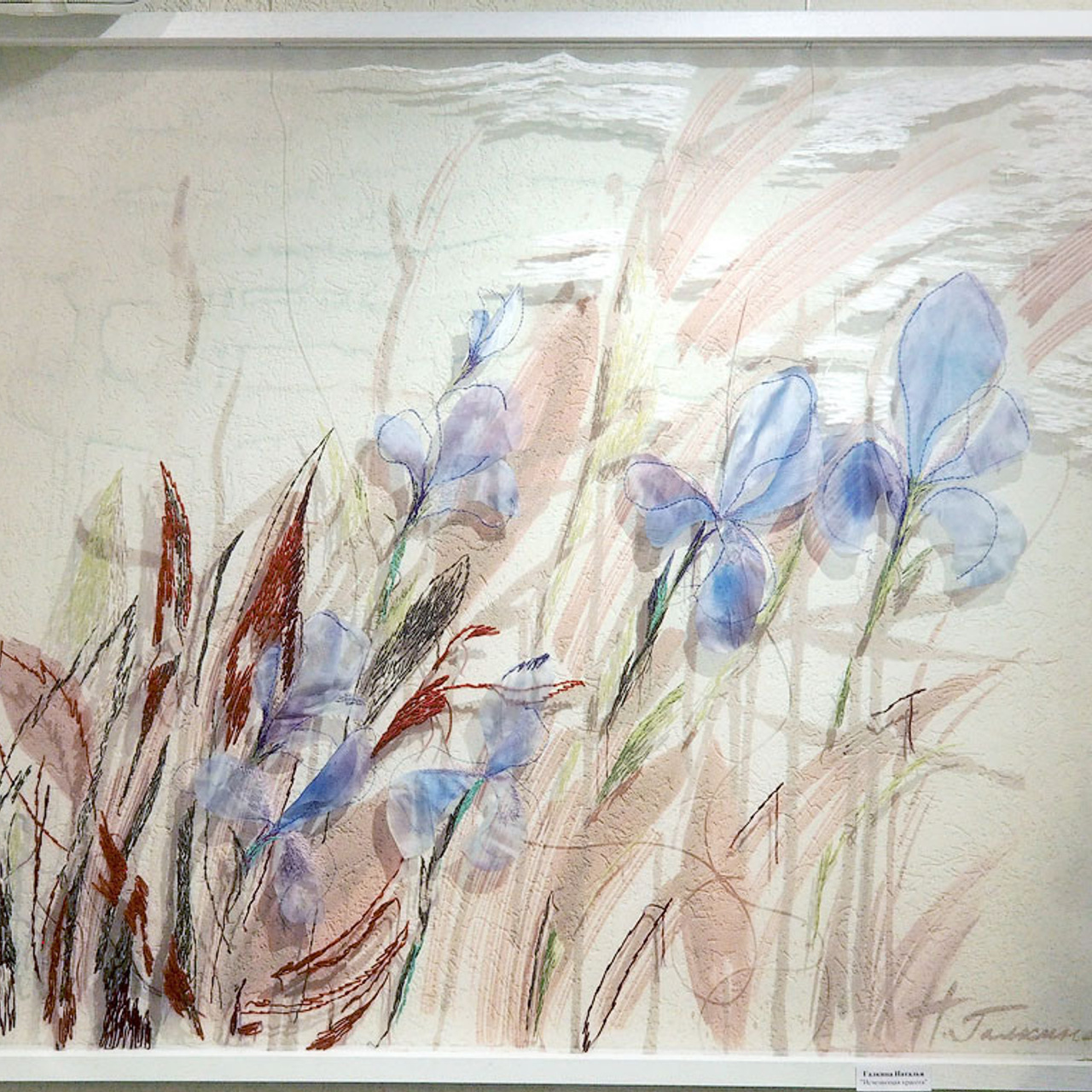 Восьмая осень. - Люминография - luminografia.ru