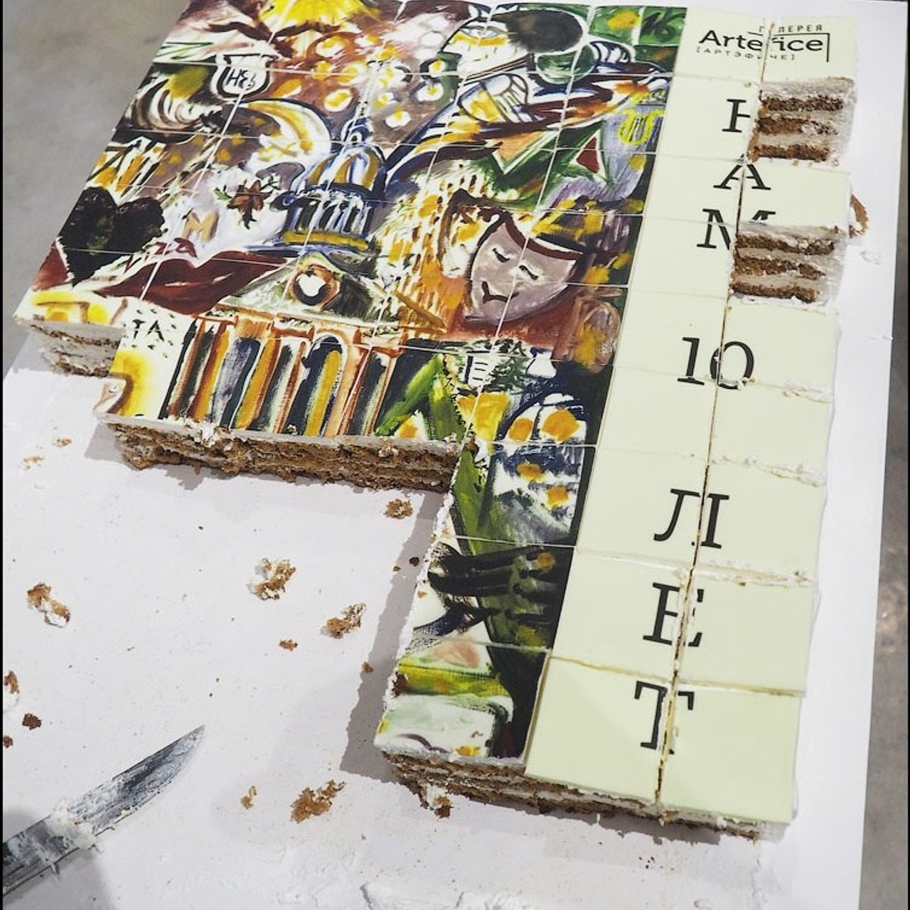 Галерея “Artefice