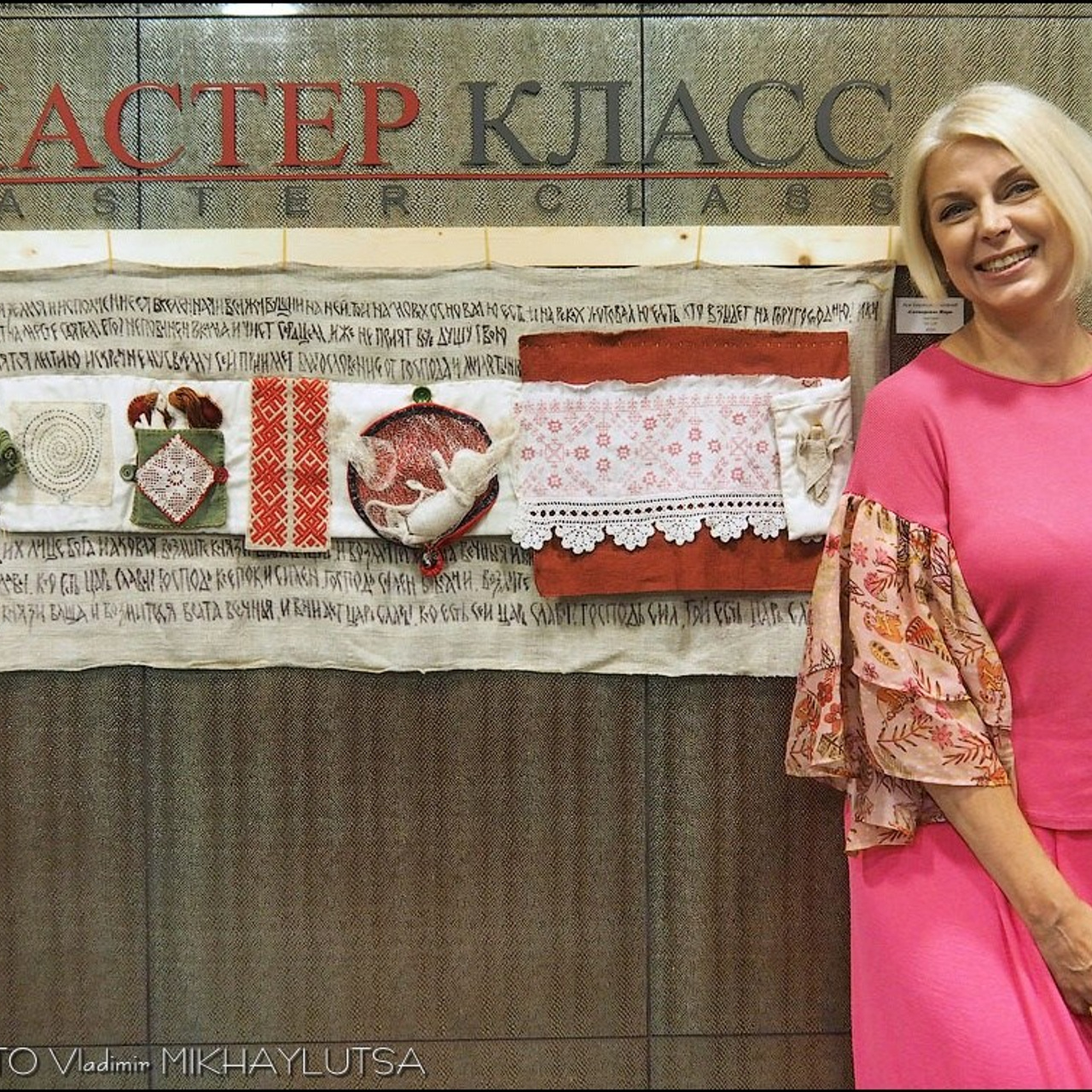 Выставка в галерее «МАСТЕР»