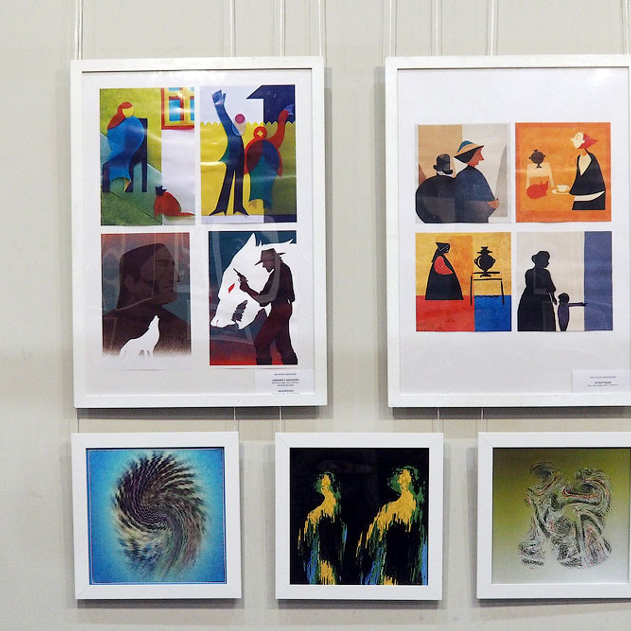 ЦИФРОВАЯ ПАЛИТРА