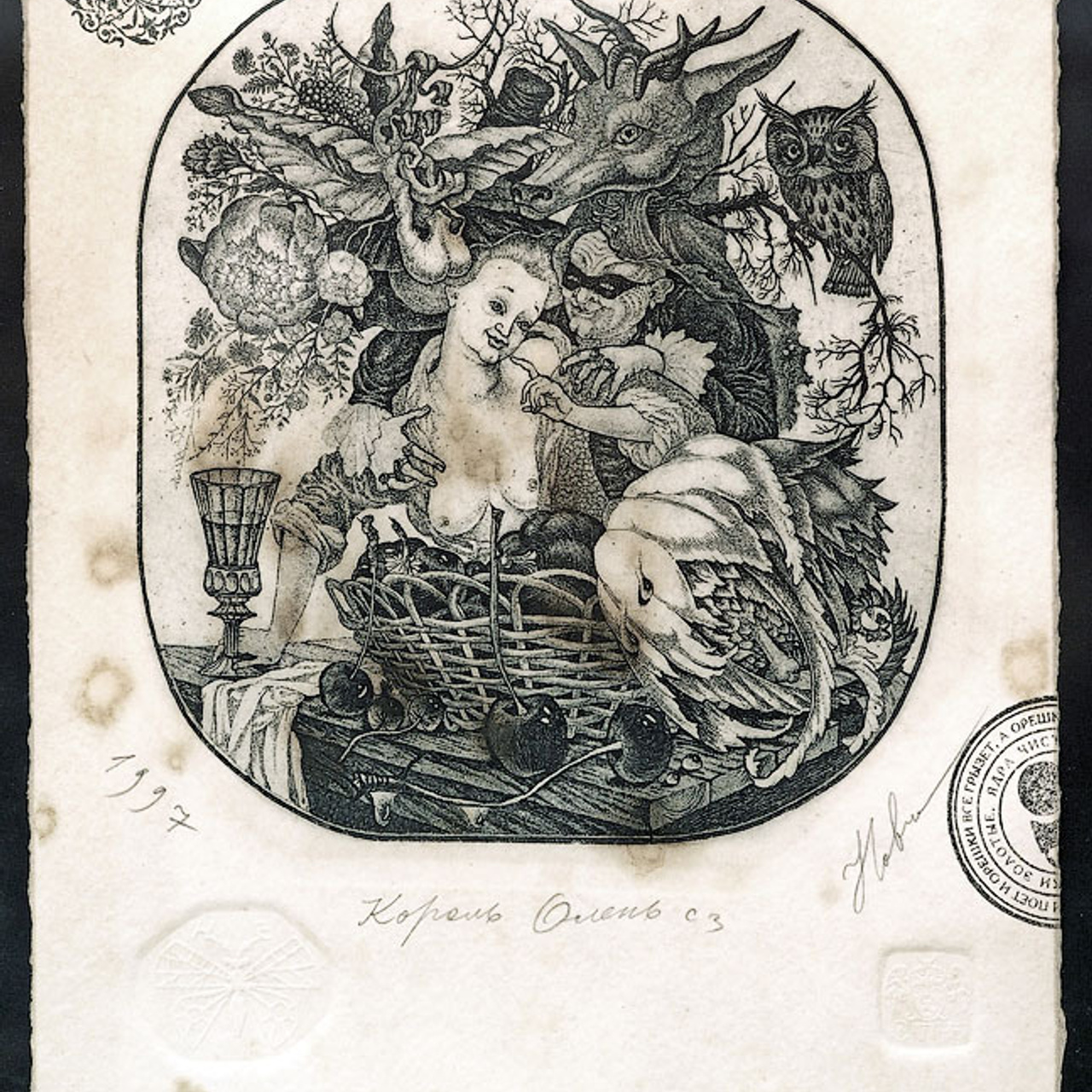 Елена Новикова. Лунапарк - Люминография - luminografia.ru