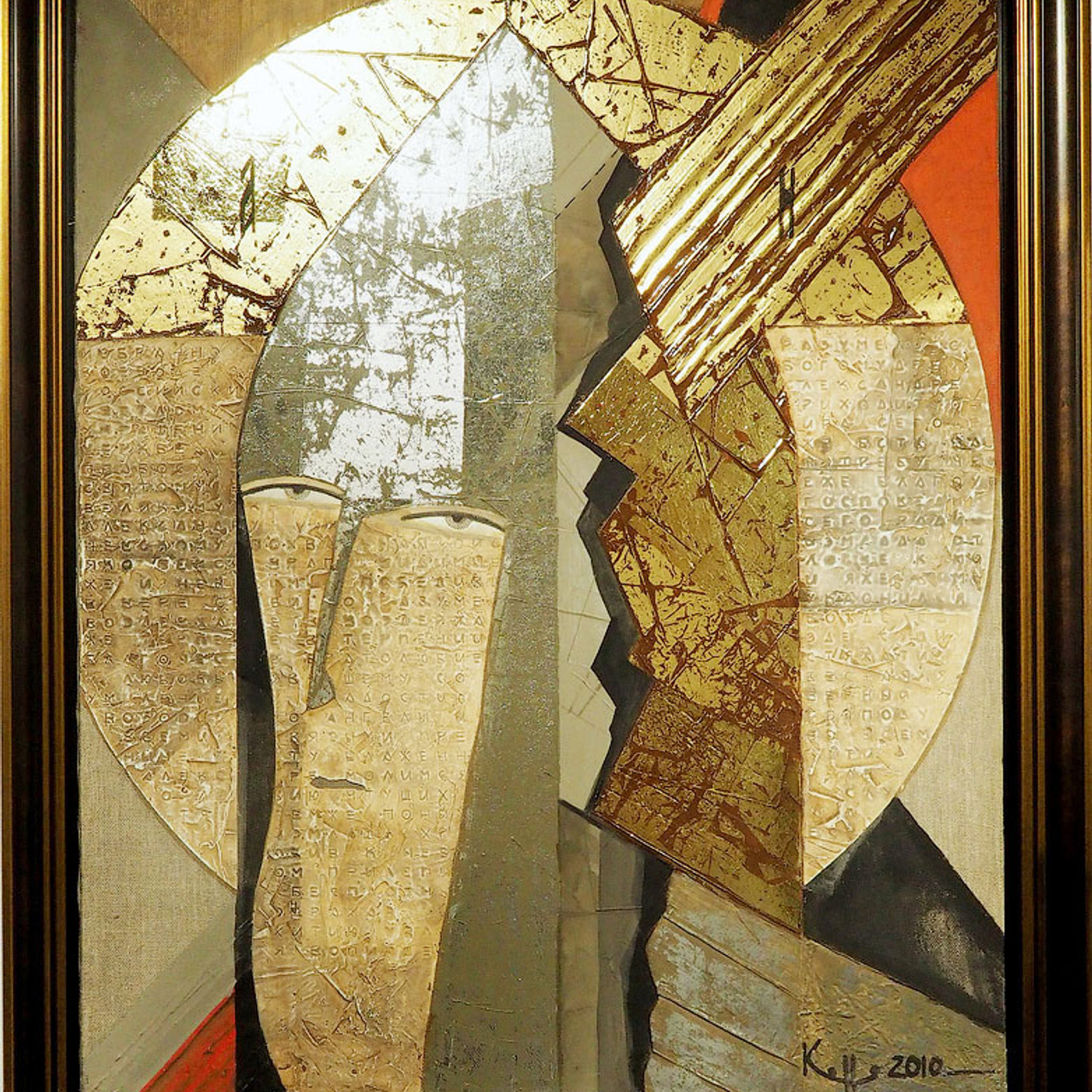 Две картины из музея - Люминография - luminografia.ru