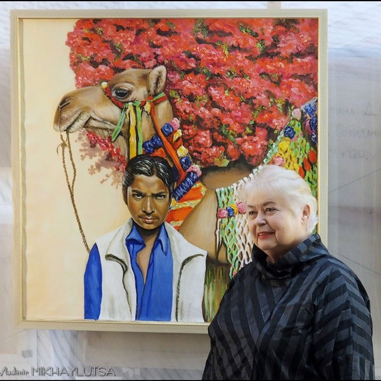 Международный фестиваль