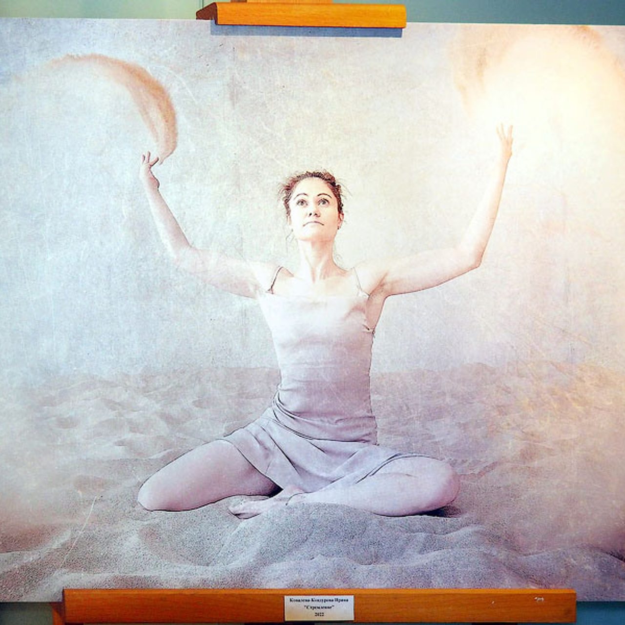 ДЕВЯТАЯ ОСЕНЬ ЛЮБВИ! - Люминография - luminografia.ru