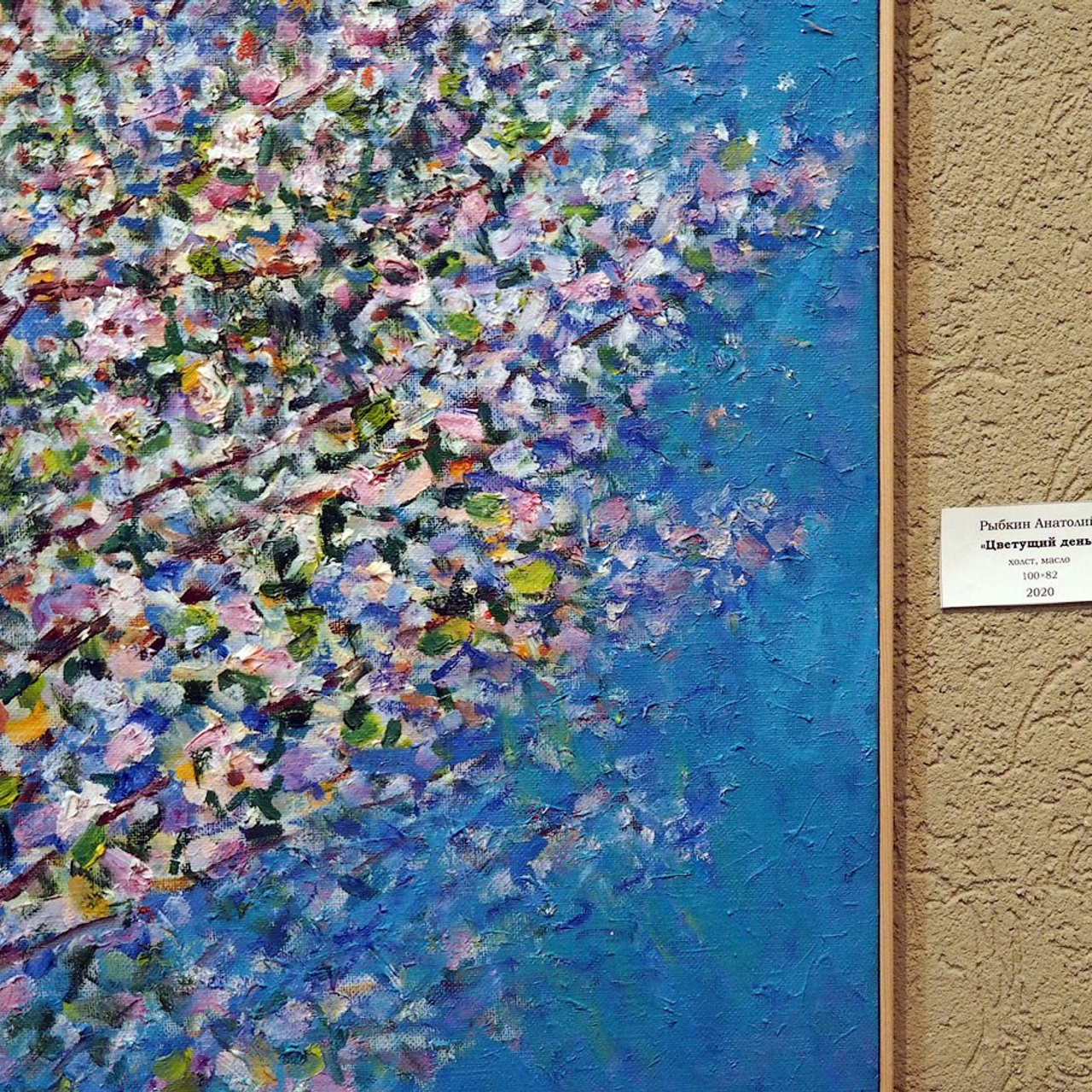 Выставка в галерее «МАСТЕР»