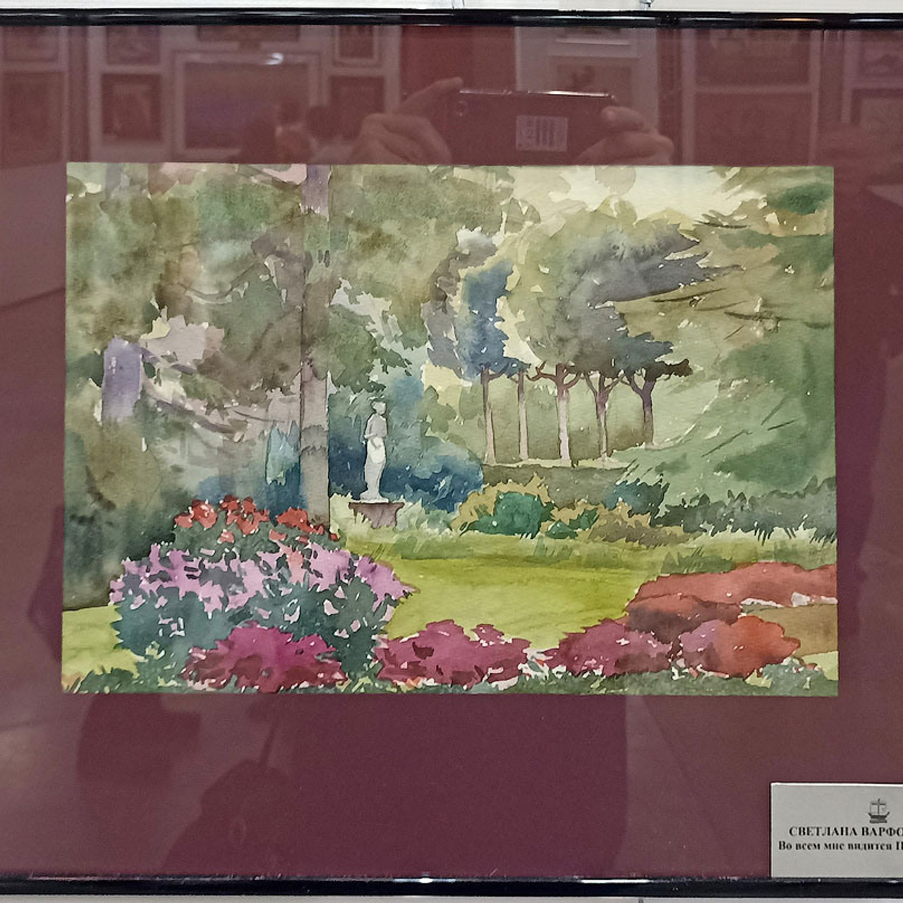 Акварельные сезоны 2022 - Люминография - luminografia.ru