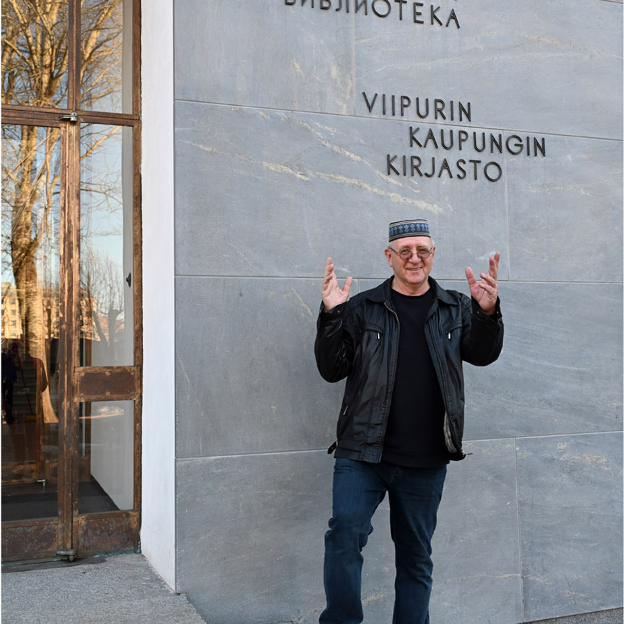 ПРЕЛОМЛЕНИЕ СВЕТА