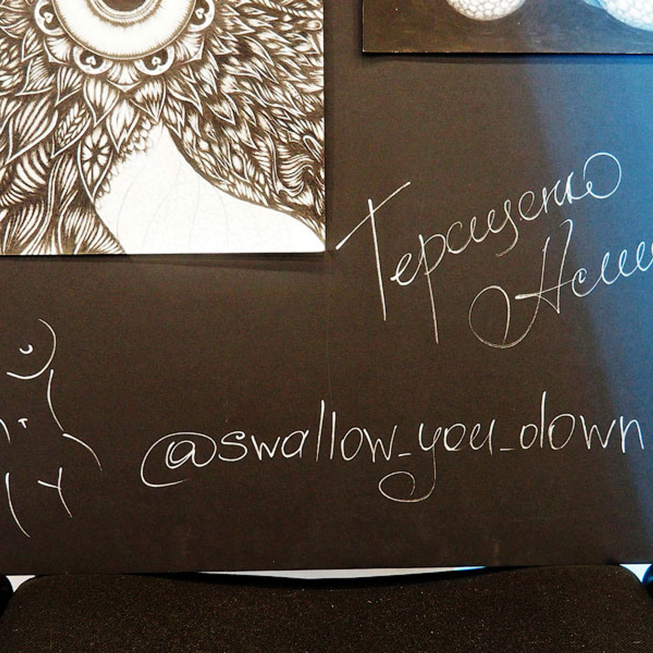 Закулисье - Люминография - luminografia.ru