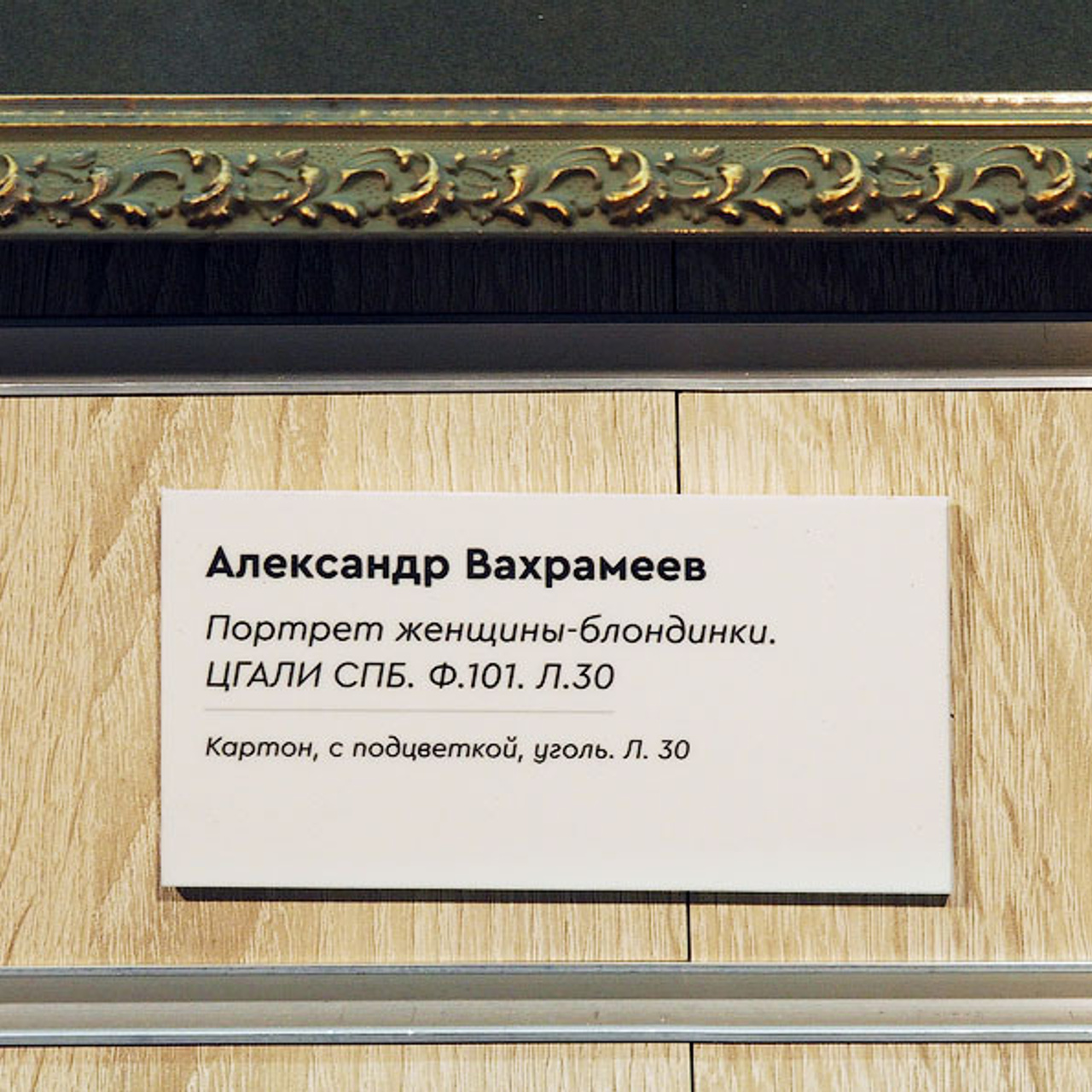 Юбилейная выставка галереи «Краски жизни»