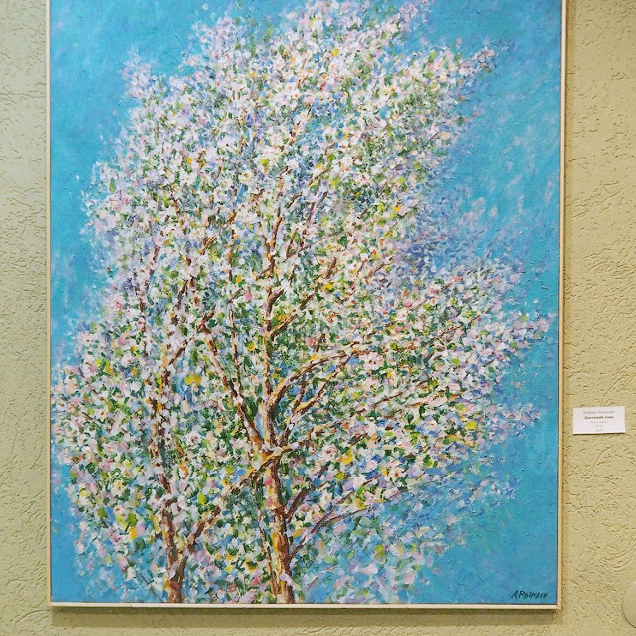 Выставка в галерее «МАСТЕР»