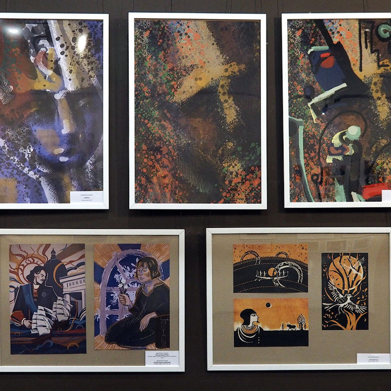 ЦИФРОВАЯ ПАЛИТРА