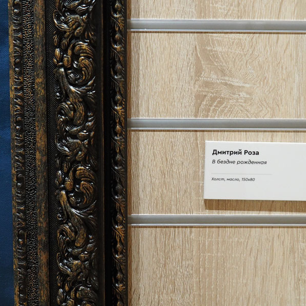 Юбилейная выставка галереи «Краски жизни»