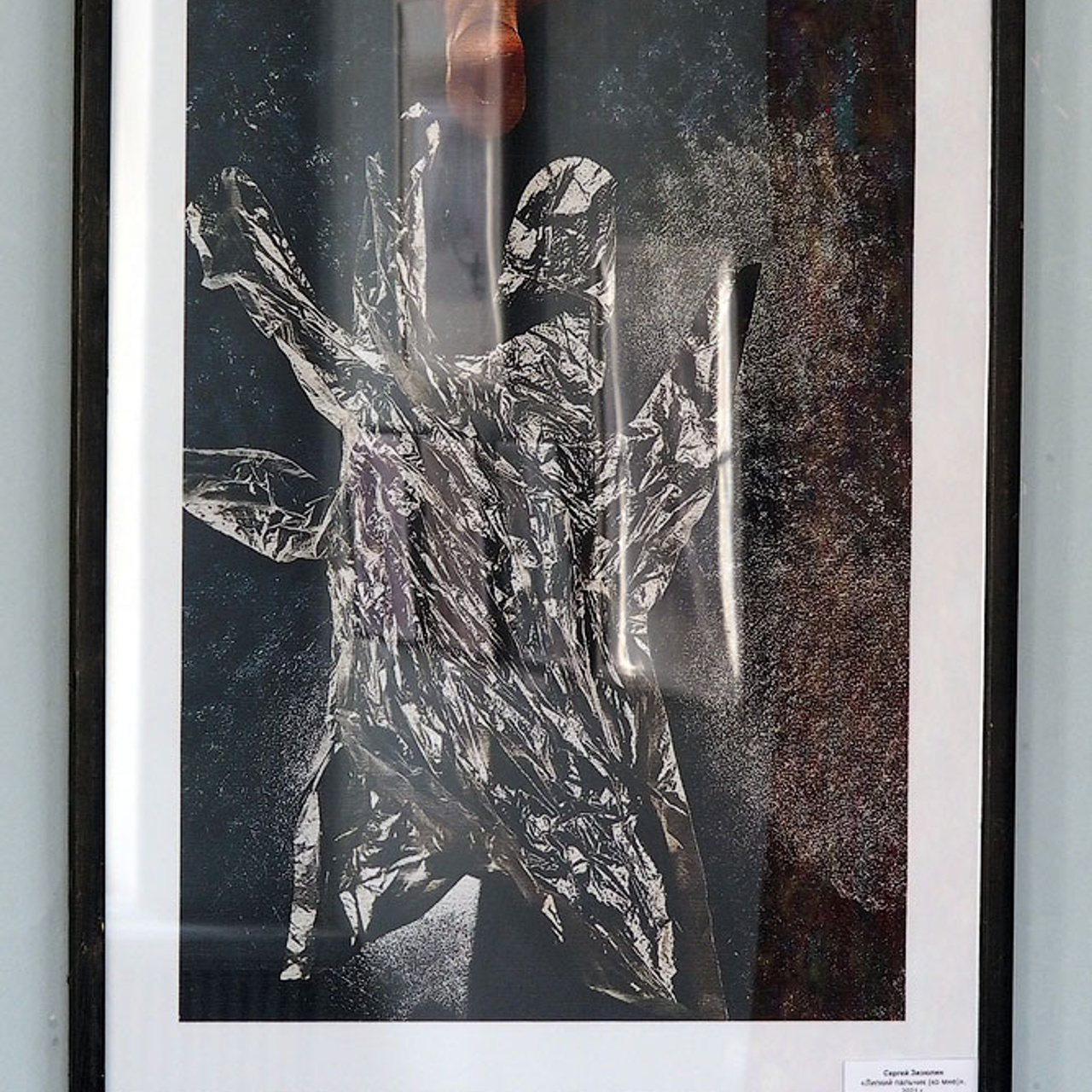 ЦИФРОВАЯ ПАЛИТРА