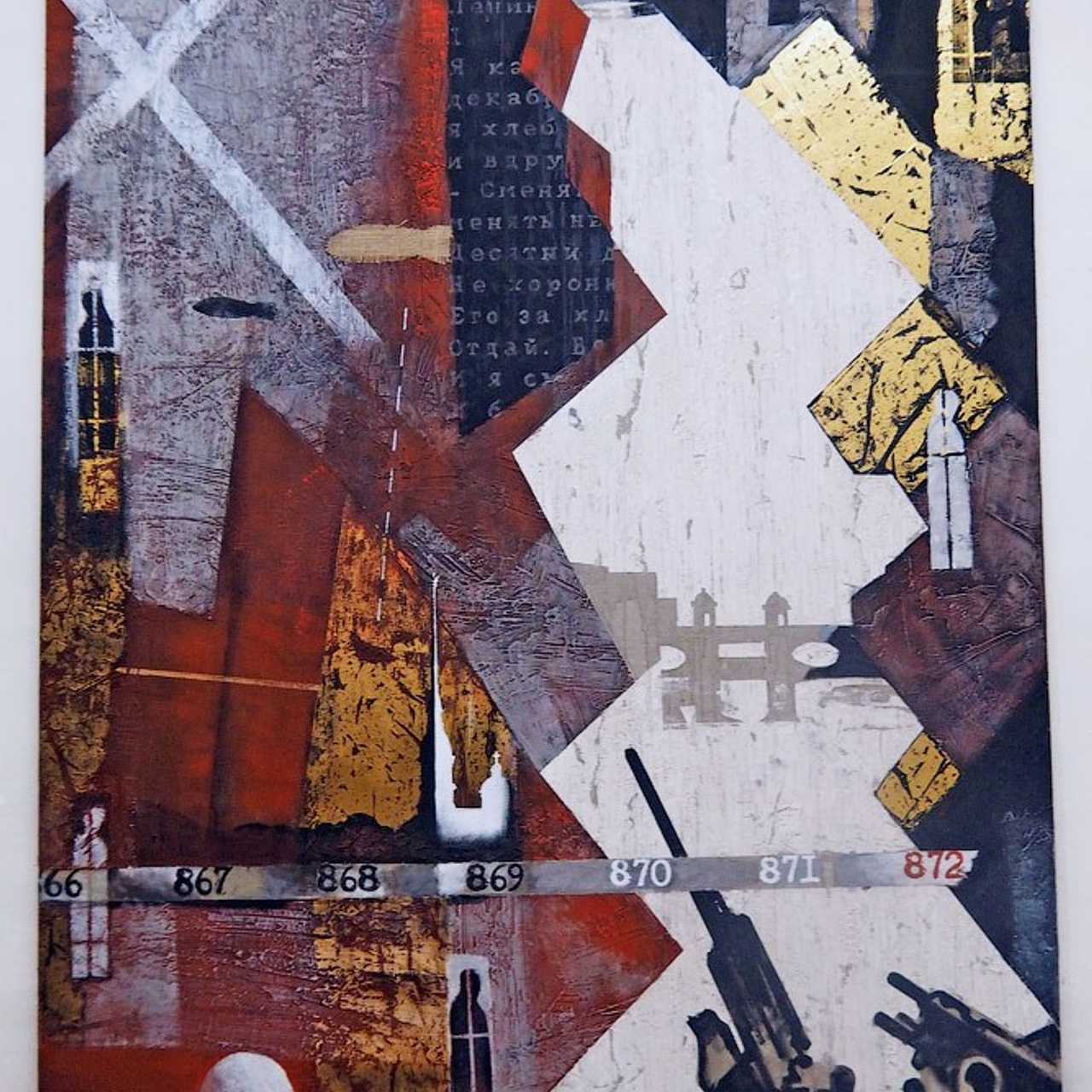 Александр Кондуров «МУЗЫКА ГОРОДА»