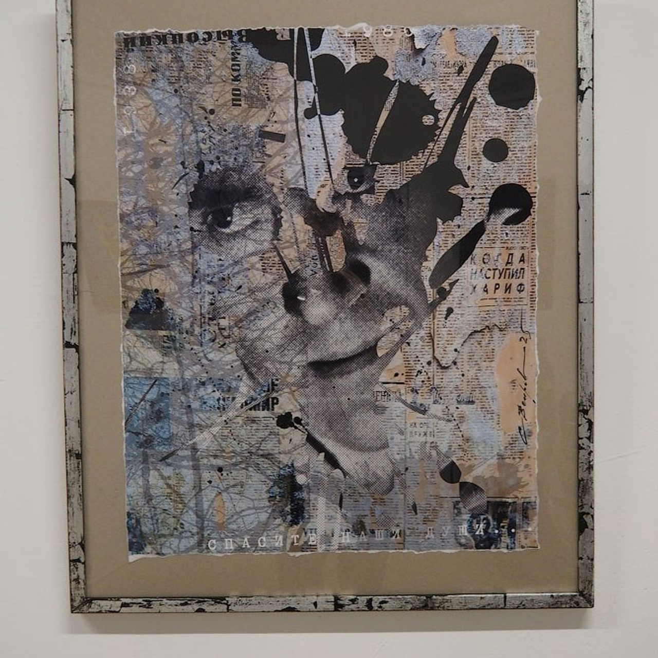 Владимиру Высоцкому посвящается