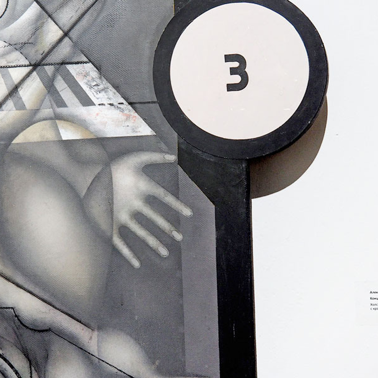 Ольга Булгакова и Александр Ситников - Люминография - luminografia.ru