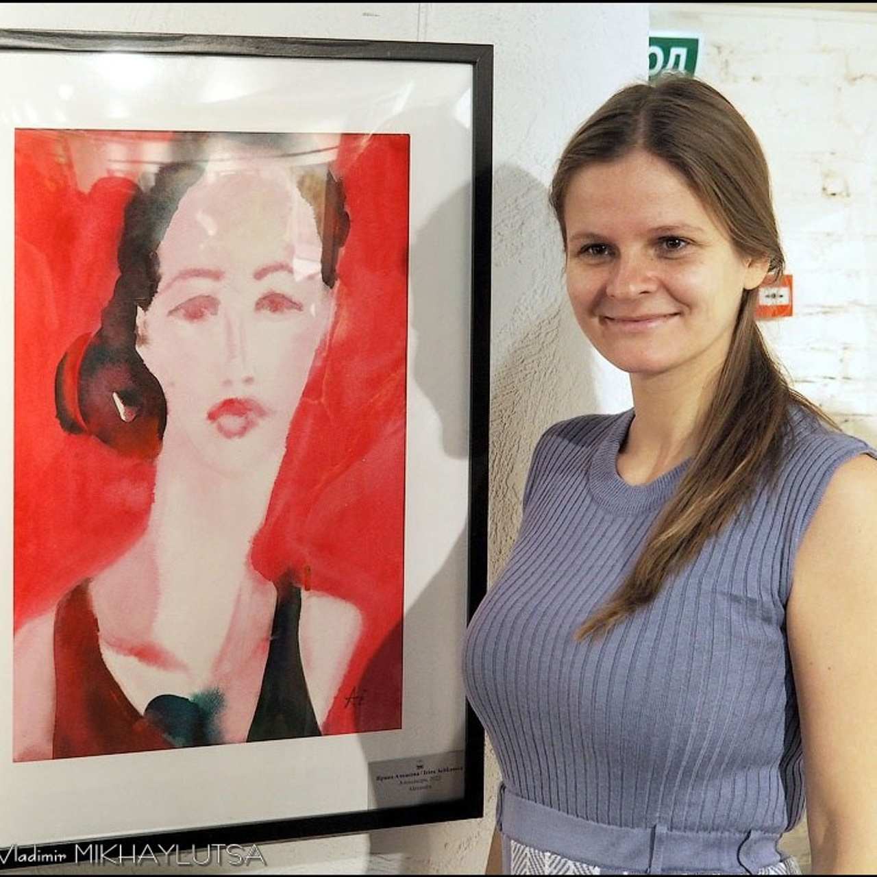 XII БИЕННАЛЕ АРТ-МОСТ-АКВАРЕЛЬ