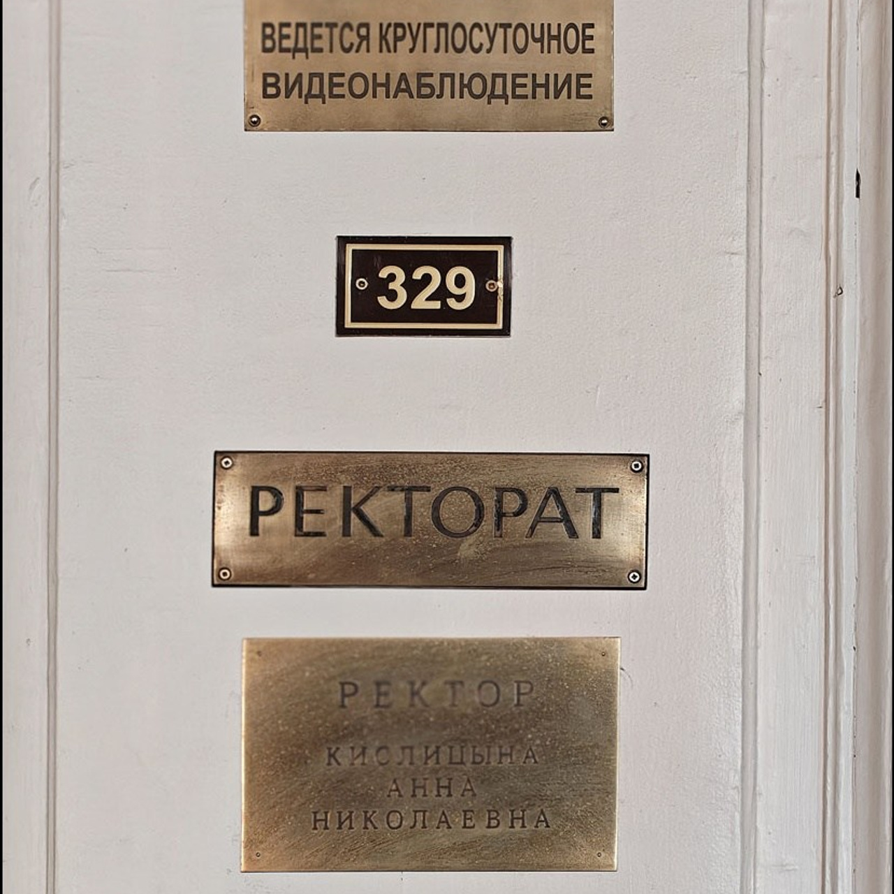 Встреча выпускников СПГХПА им. А. Л. Штиглица. Люминографическое общество СПБ