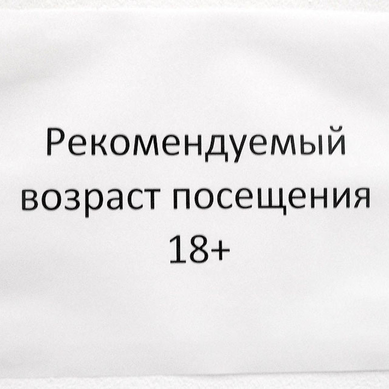 Послание господину Ф. - Люминография - luminografia.ru