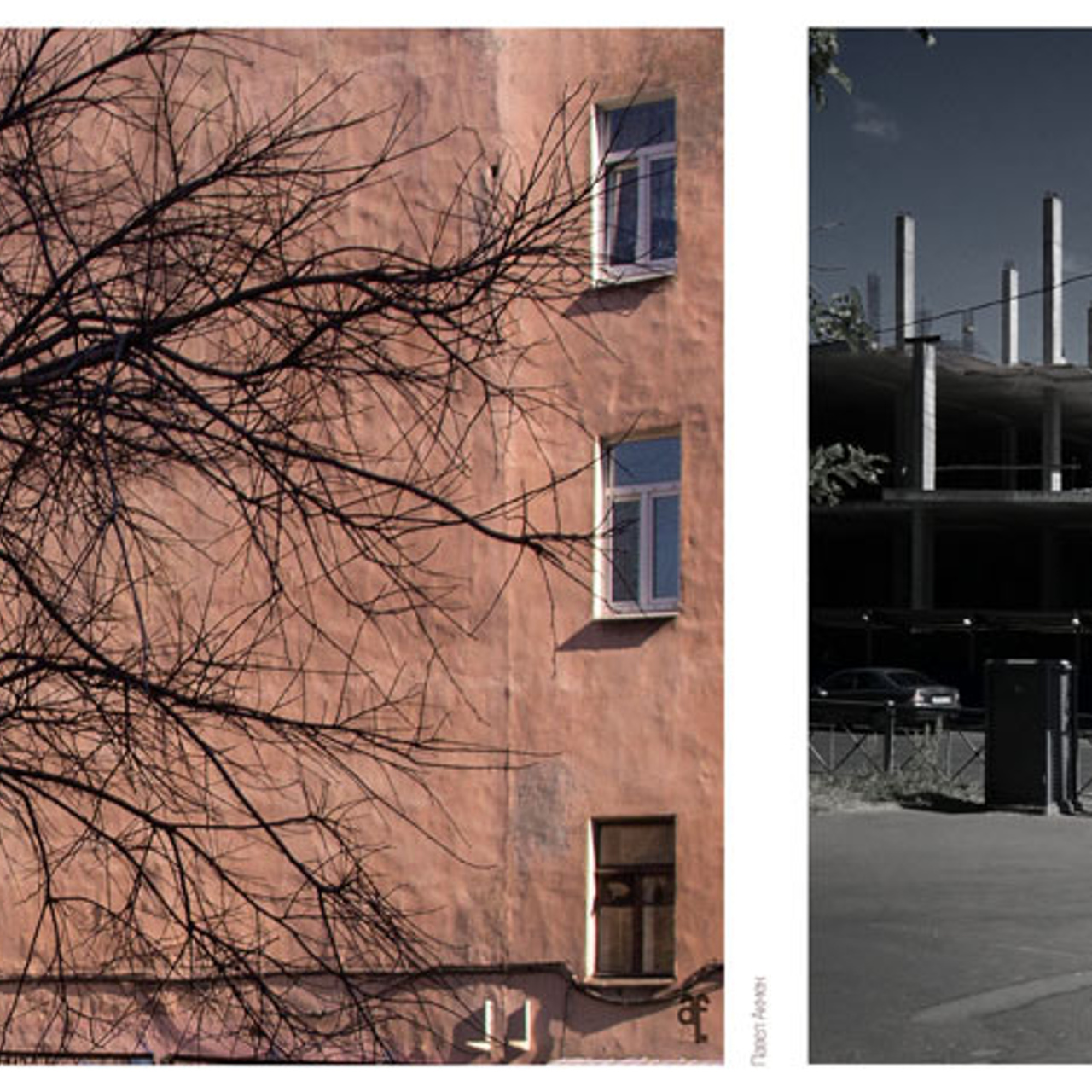 Феноменология восприятия - Люминография - luminografia.ru