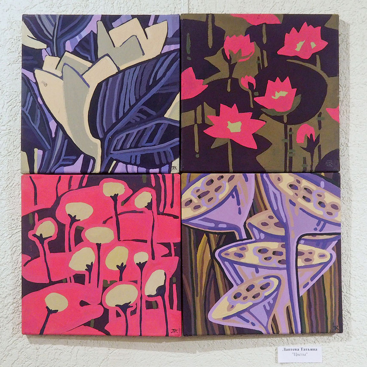 Восьмая осень. - Люминография - luminografia.ru