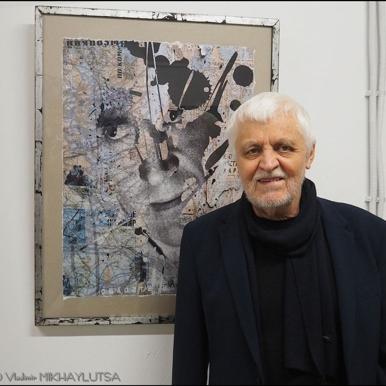 Владимиру Высоцкому посвящается