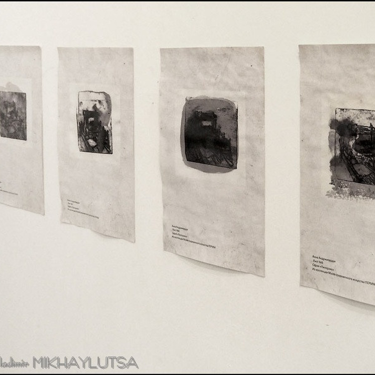 Выставка номинантов Премии С. Курехина- Люминография - luminografia.ru