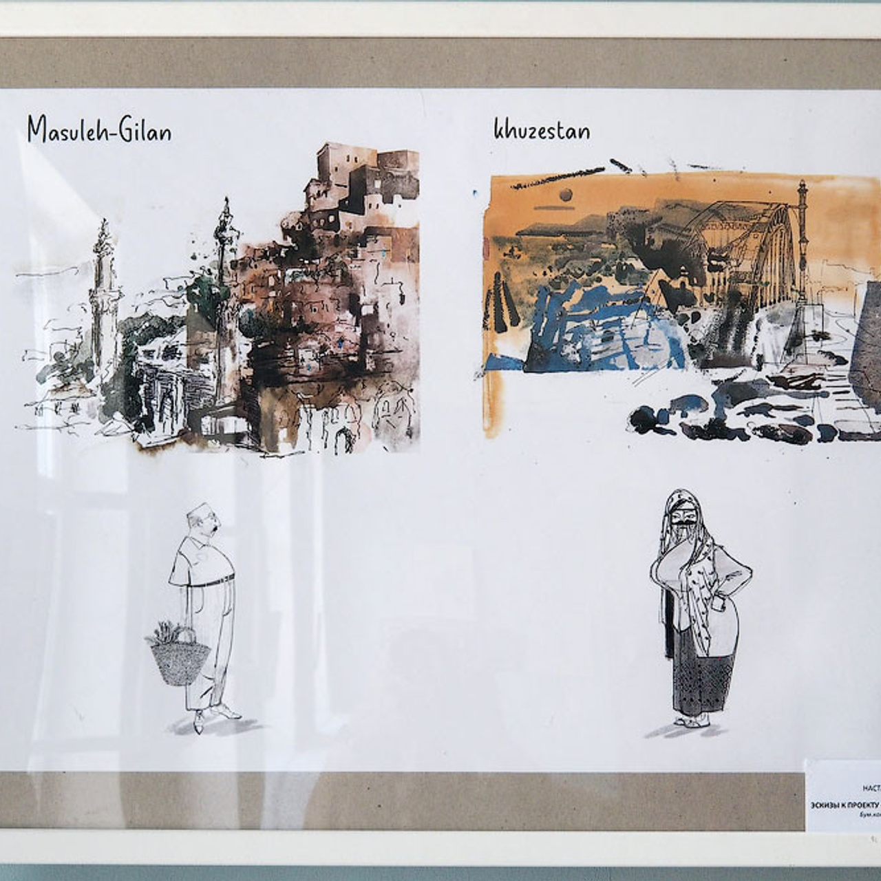 ЦИФРОВАЯ ПАЛИТРА