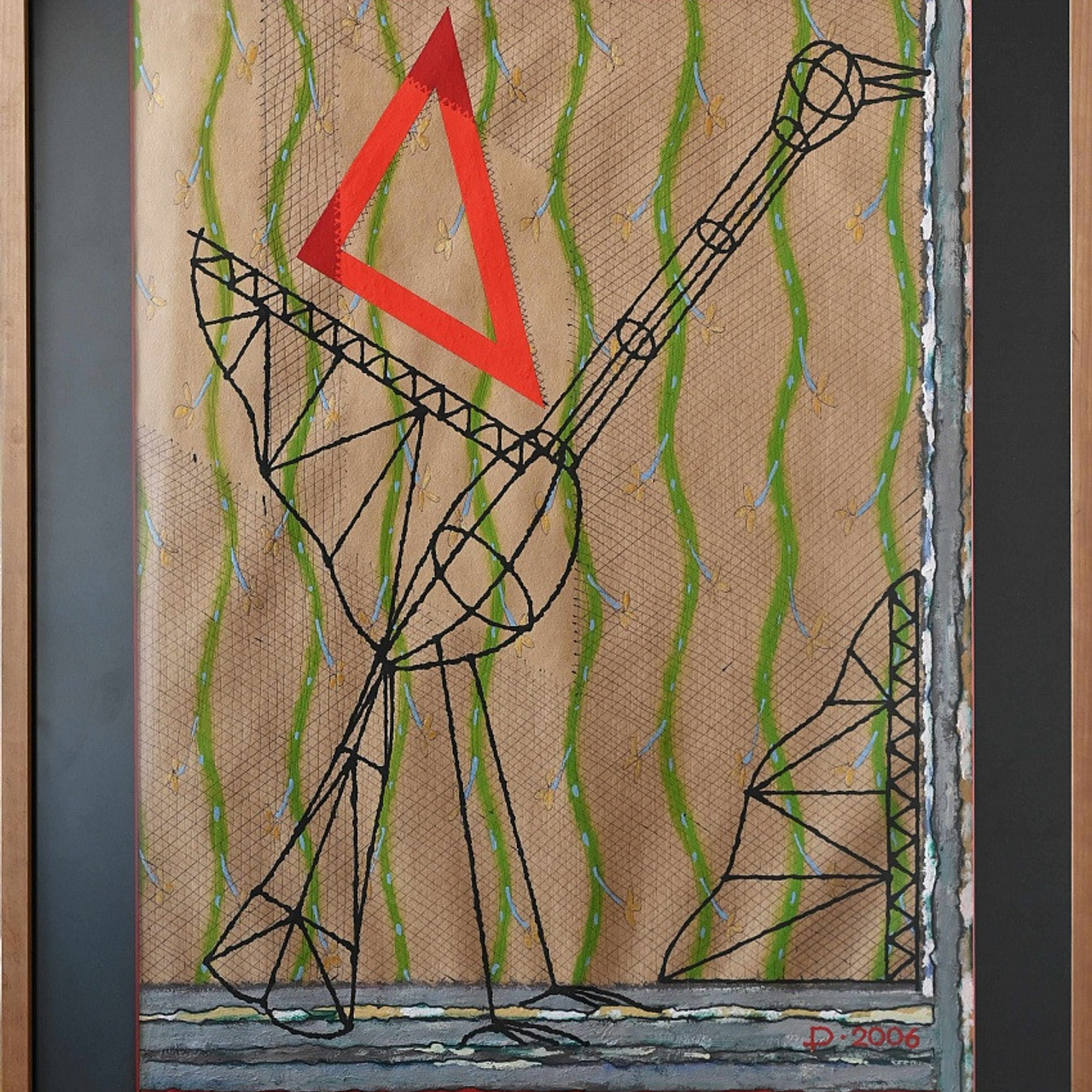 Рашид Доминов «ОБРАТНЫЙ АДРЕС»