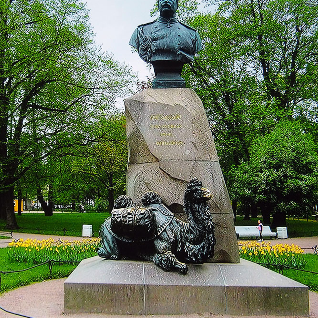 «От монумента до граффити»