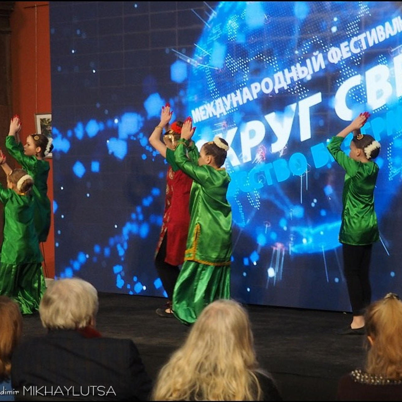 Международный фестиваль