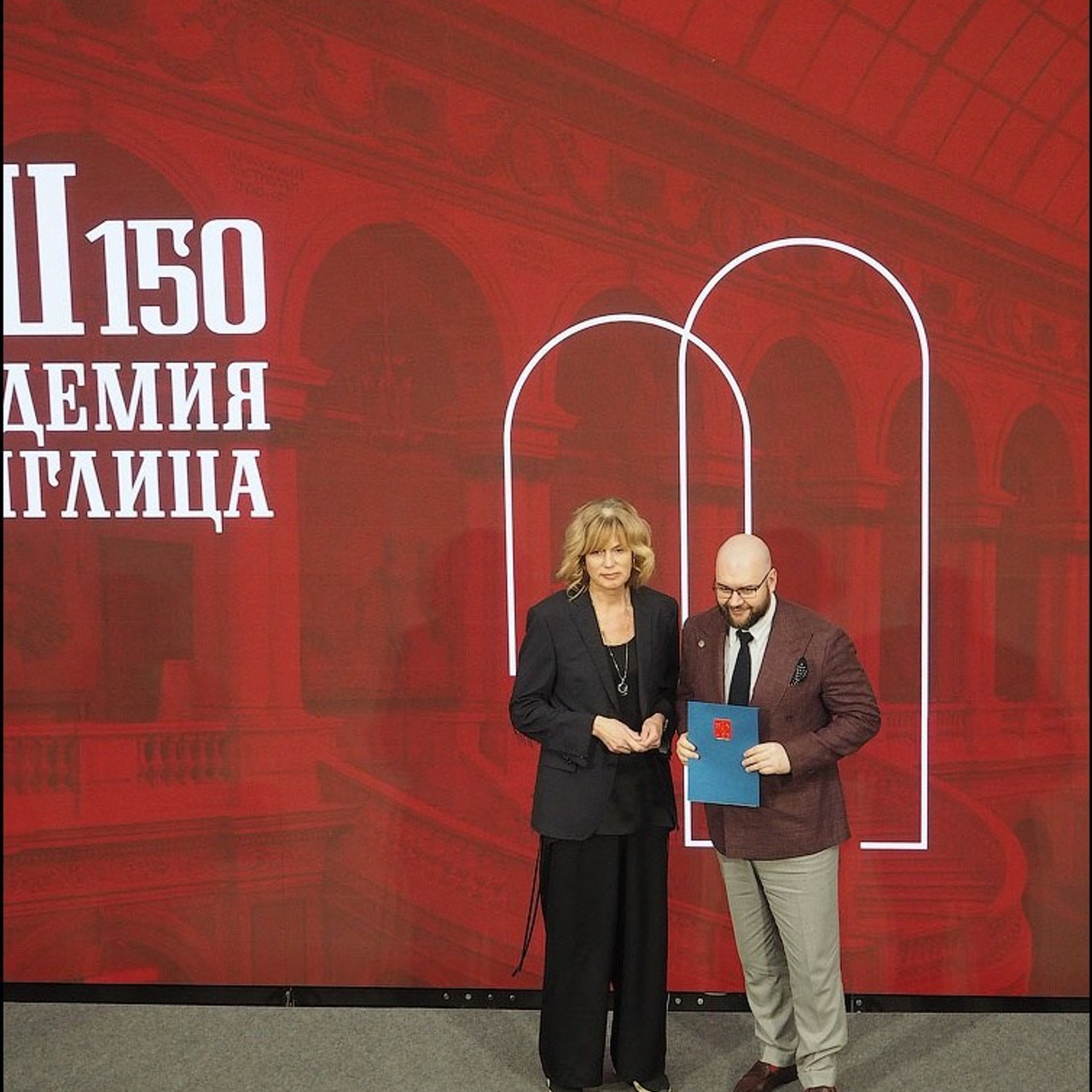 Академии им. Штиглица — 150 лет