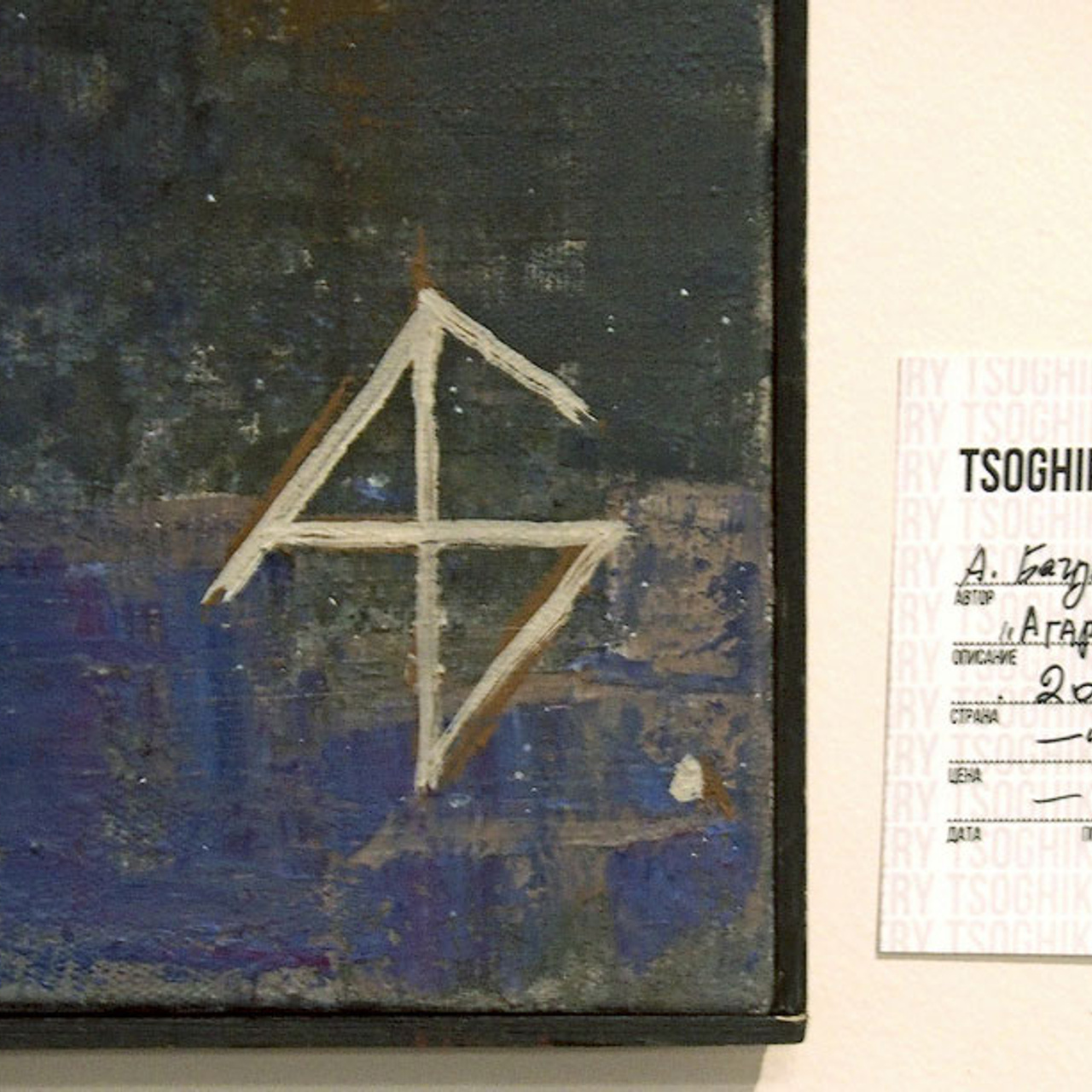 ВРЕМЯ АНГЕЛОВ - Люминография - luminografia.ru