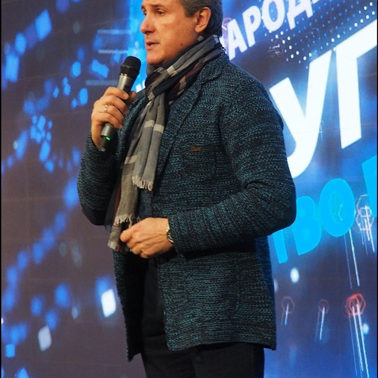 Международный фестиваль