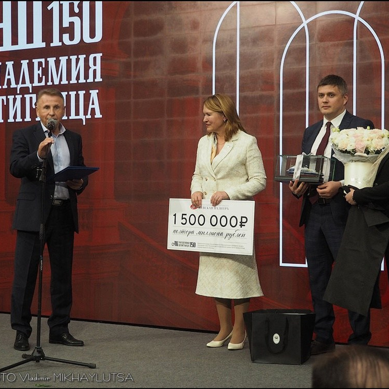 Академии им. Штиглица — 150 лет