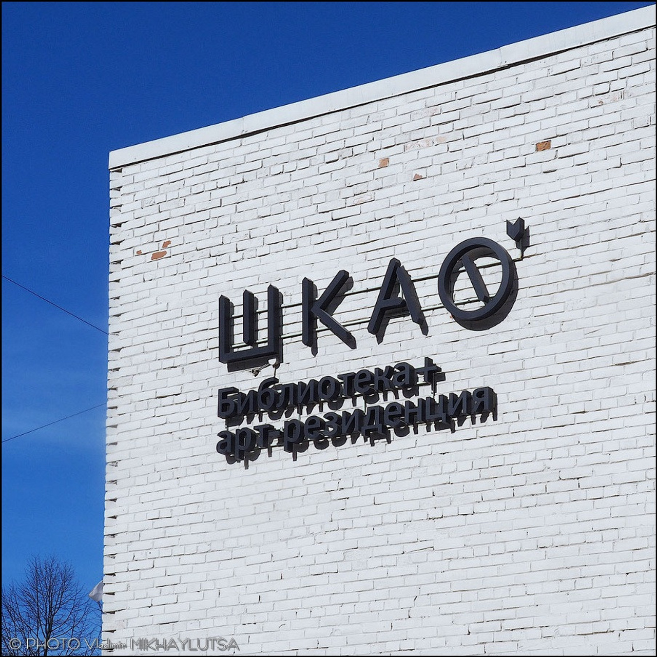 Андрей Чежин Невская купель. 2022 - Люминография - luminografia.ru