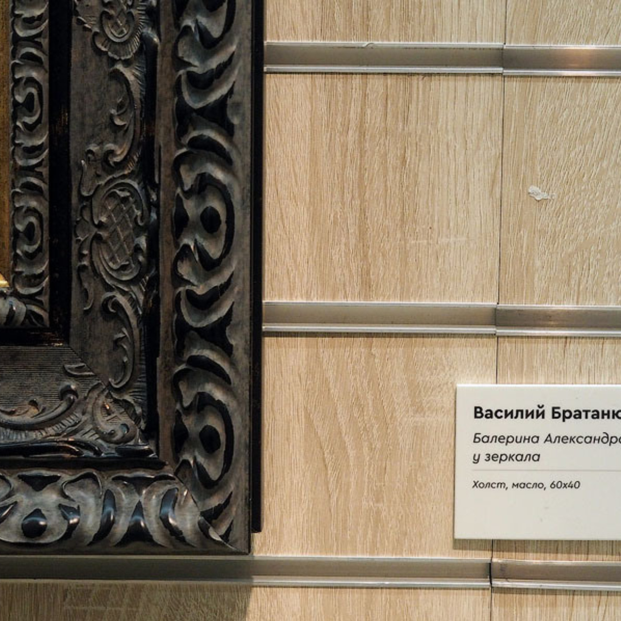 Юбилейная выставка галереи «Краски жизни»