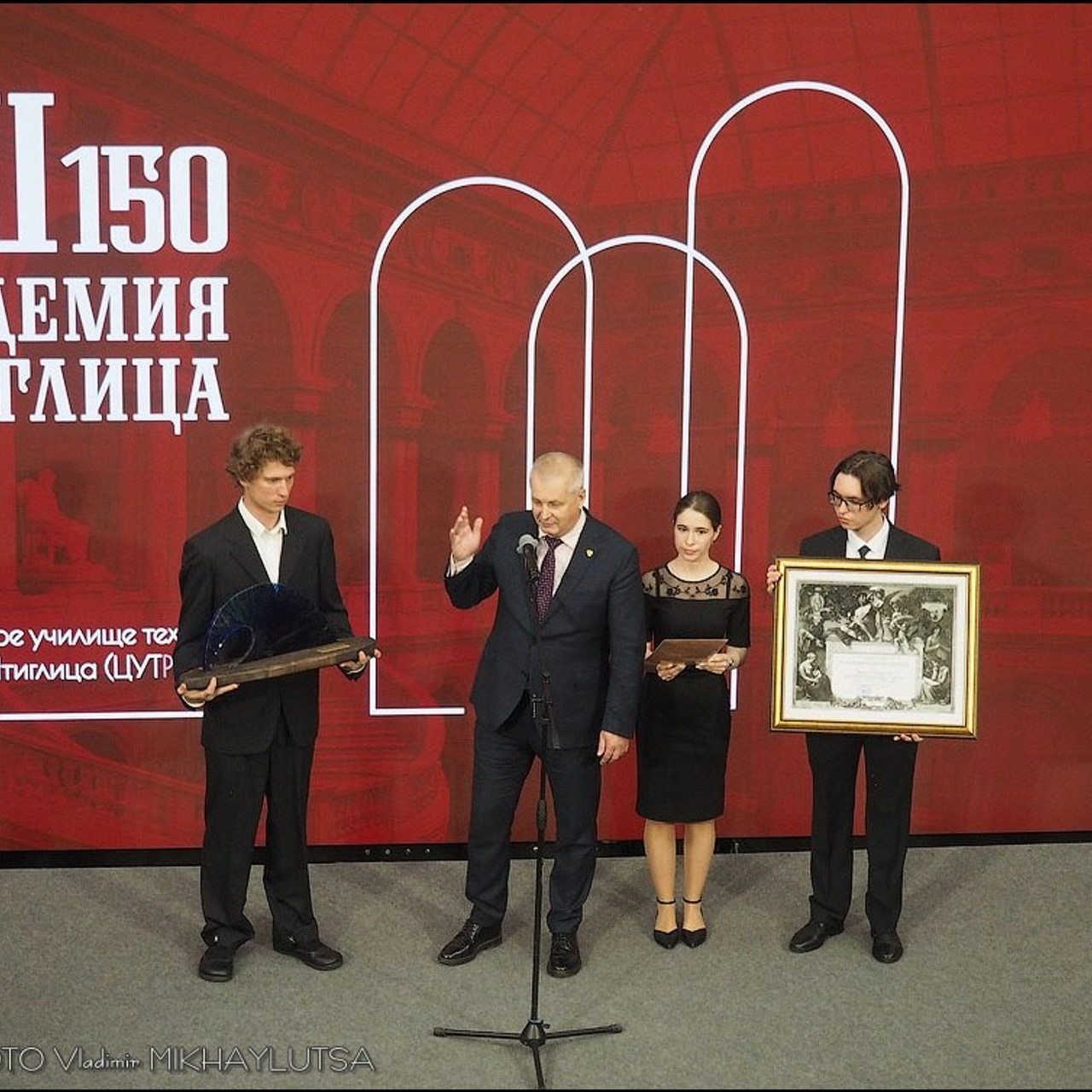Академии им. Штиглица — 150 лет