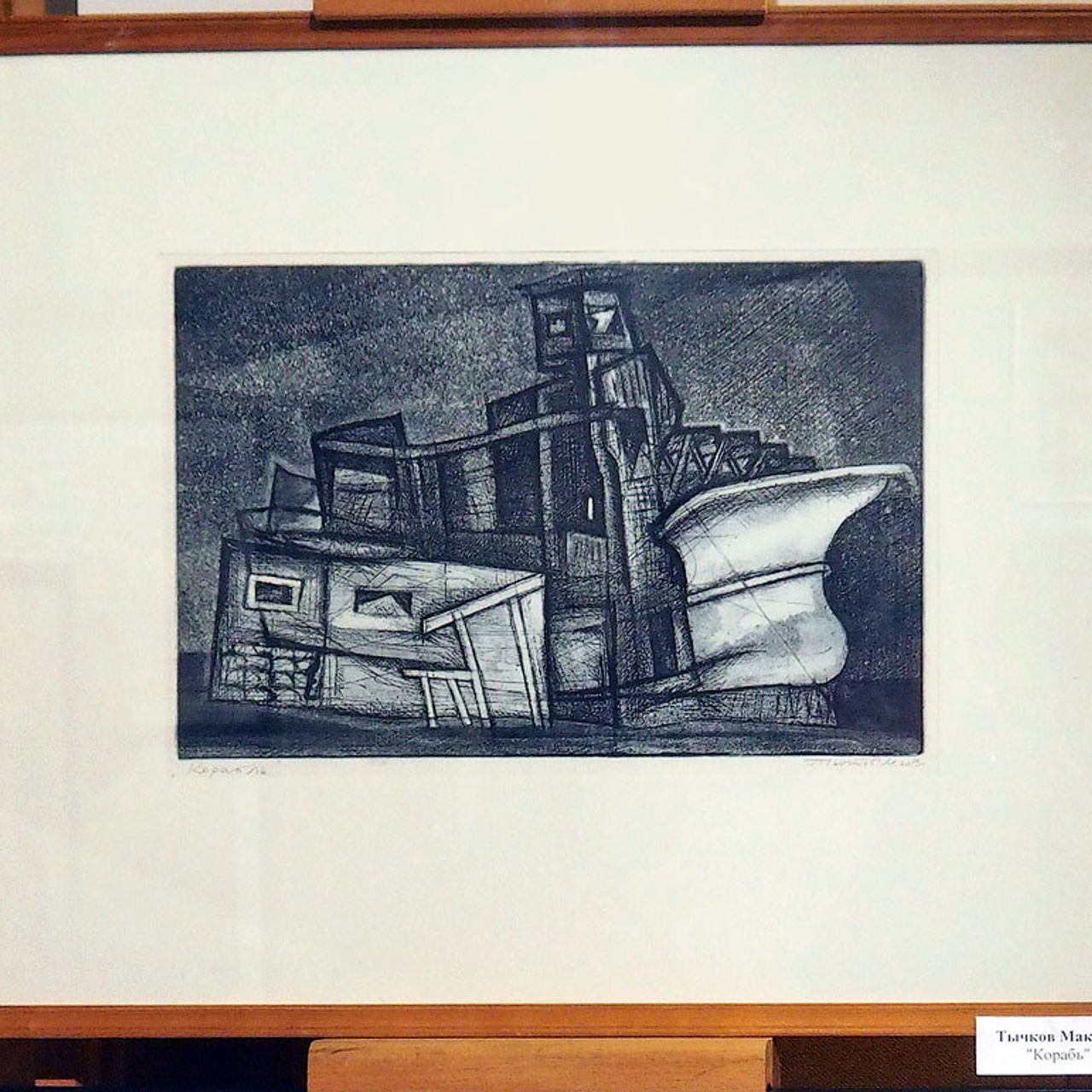 Восьмая осень. - Люминография - luminografia.ru