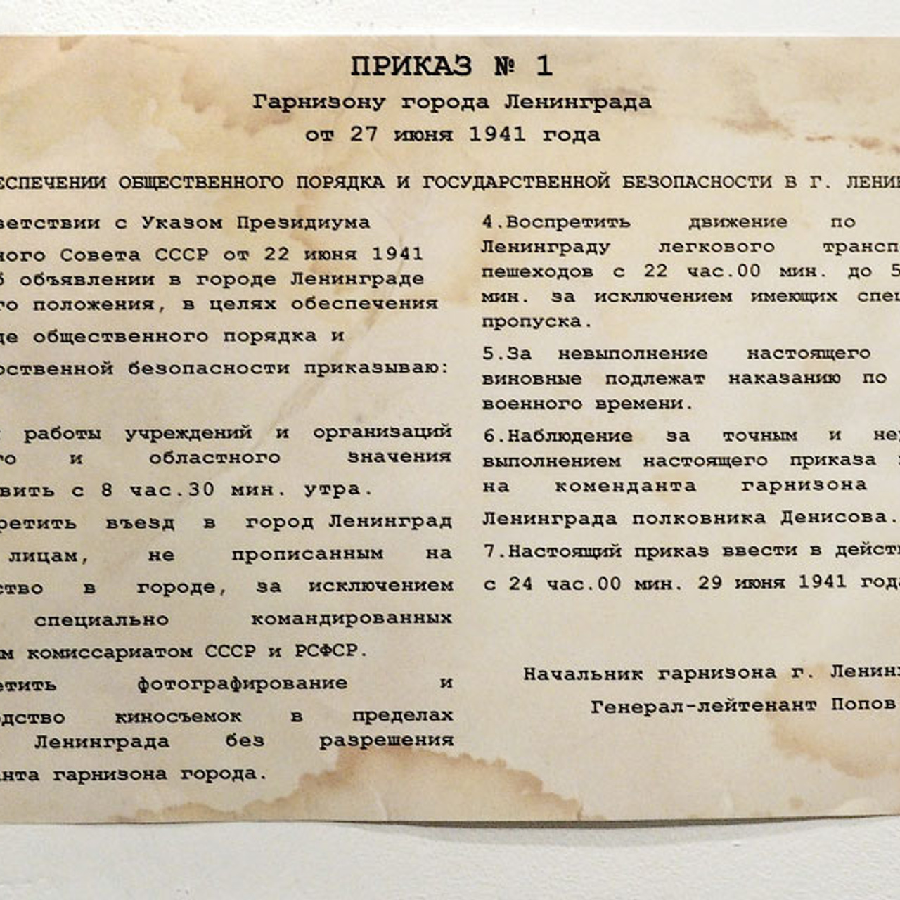 Блокада. Новое зрение. - Люминография - luminografia.ru