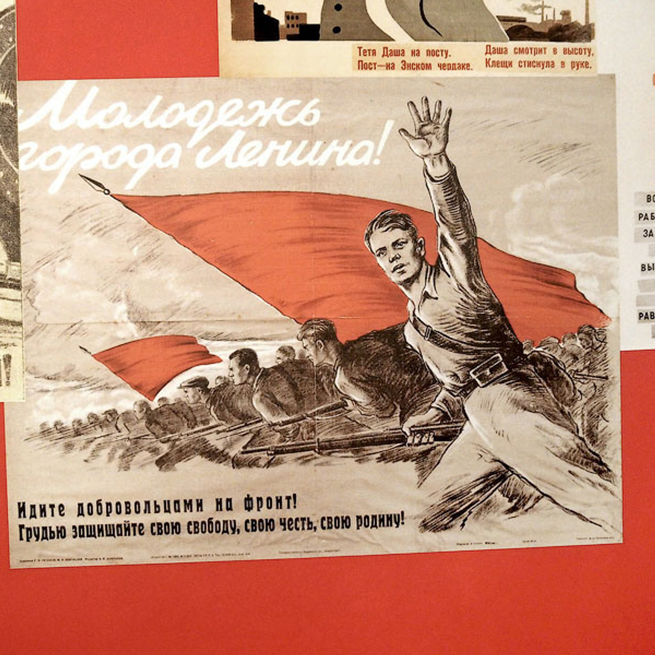 Блокада. Новое зрение. - Люминография - luminografia.ru