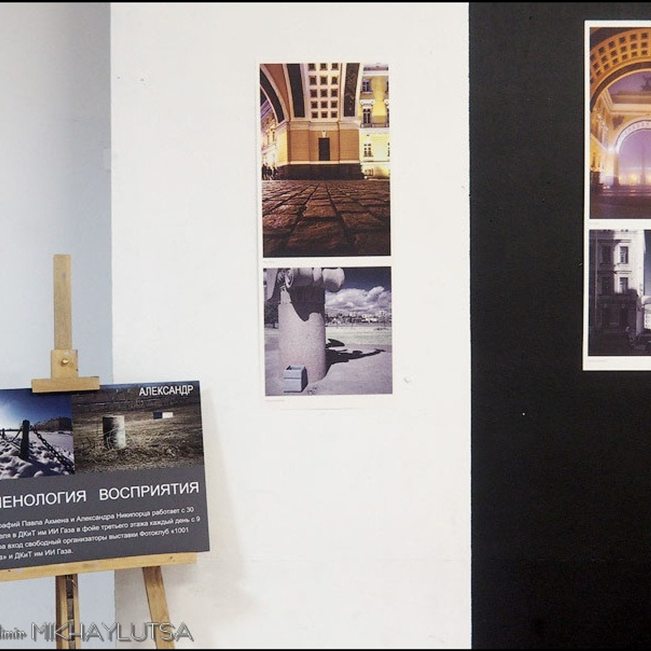 Феноменология восприятия - Люминография - luminografia.ru