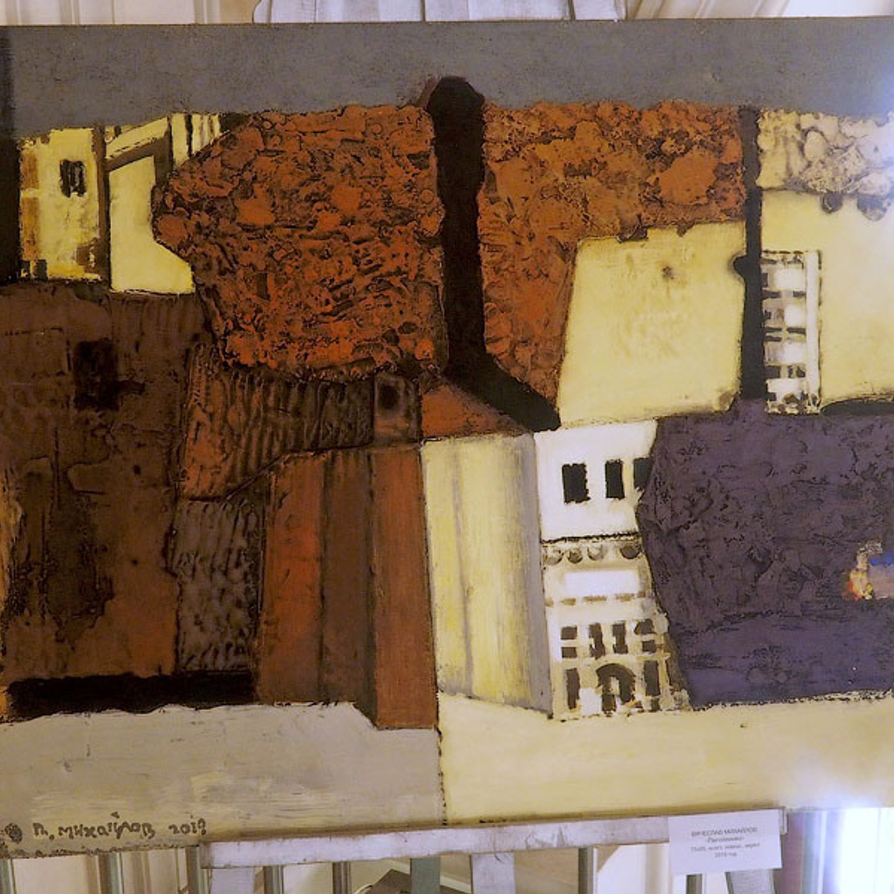 Вячеслав Михайлов «Не подражая природе- Люминография - luminografia.ru