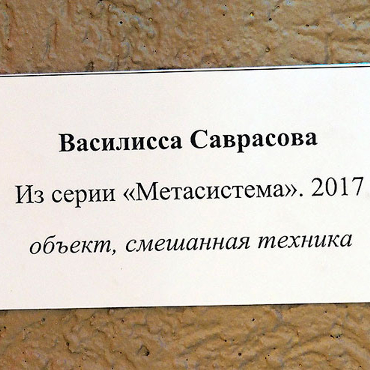 ДЕСЯТЬ СВЕТОВЫХ ЛЕТ '2017 - Люминография - Luminografia.ru
