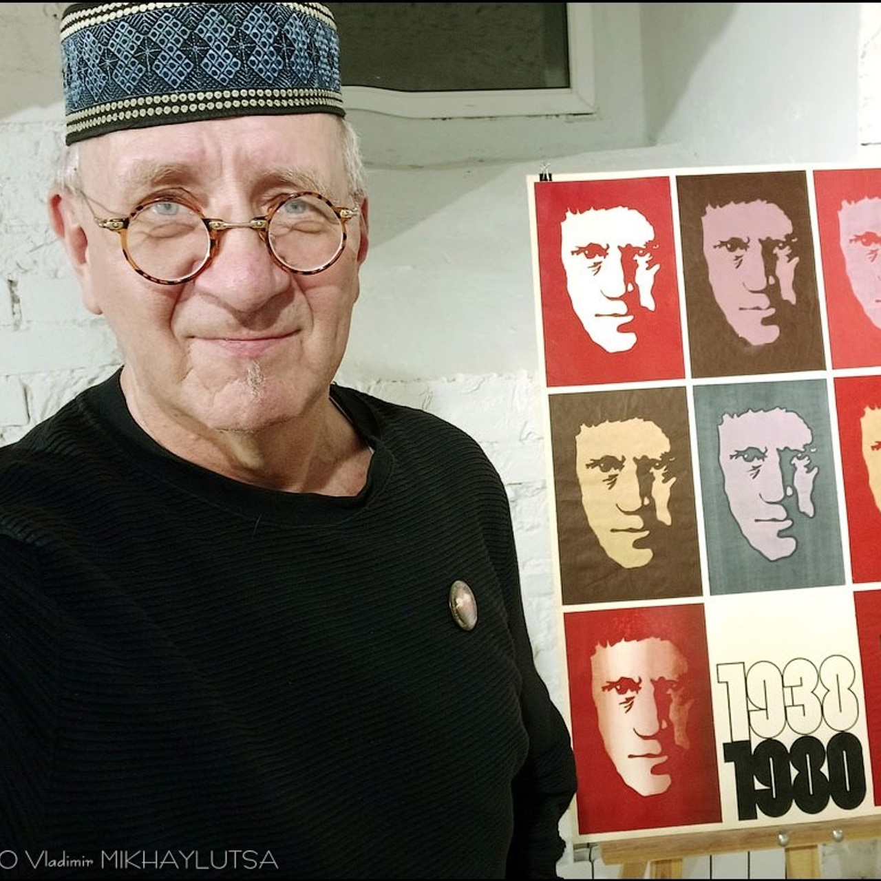 Владимиру Высоцкому посвящается